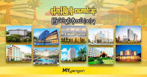 Top (10) Hotels in Yangon