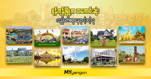 Top 10 Places in Yangon