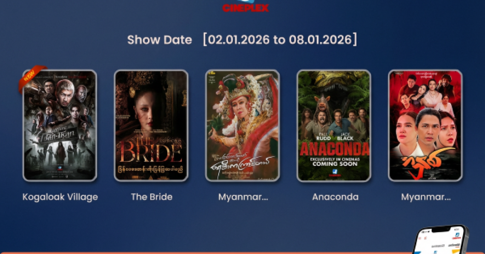  J Cineplex: Movies Showing from (2.1.2026) to (8.1.2026)