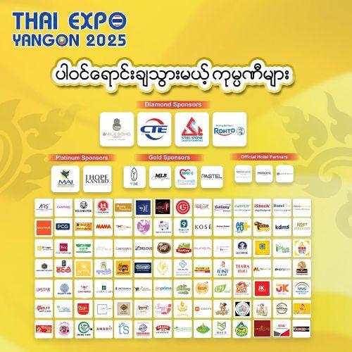 Thai Expo Yangon 2025 Myanmar