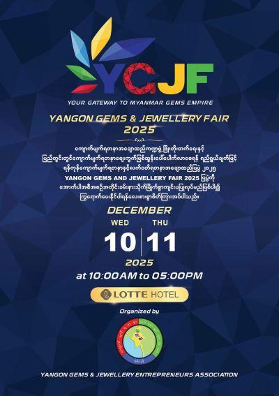 Yangon Gems and Jewellery Fair 2025 Yangon Gems and Jewellery Fair 2025