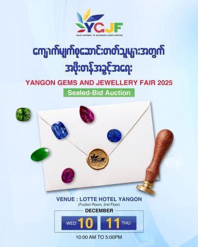 Yangon Gems and Jewellery Fair 2025 Yangon Gems and Jewellery Fair 2025