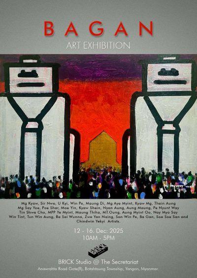 Bagan Art Exhibition Bagan Art Exhibition