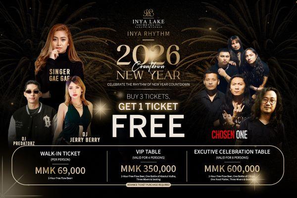 New Year's Eve 2026 events in Yangon. New Year's Eve 2026 events in Yangon.