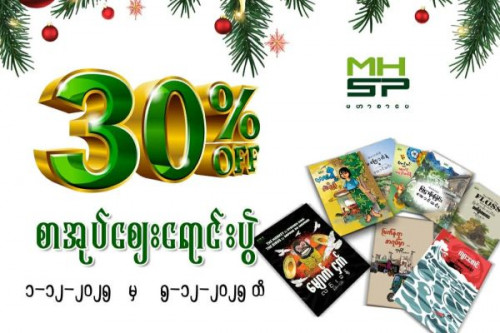 Free Vocational Training Institutes In Yangon