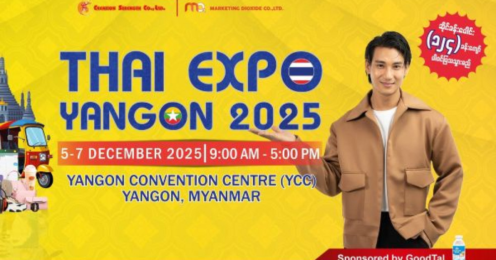 Thai Expo Yangon 2025 Myanmar