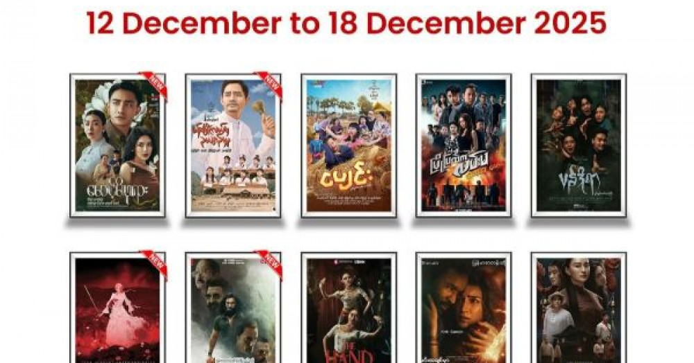 Movies Showing at Mingalar Cinemas, From (12.12.2025) to (18.12.2025)