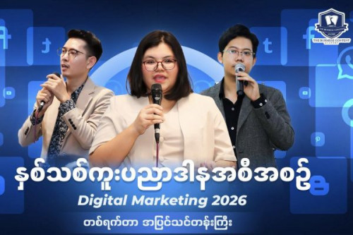 Discover endangered Irrawaddy dolphins with Expedia