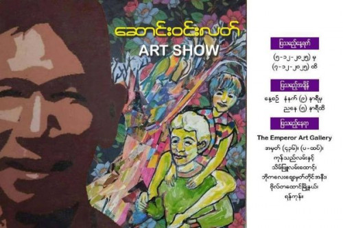 What Happened To The Wolf?