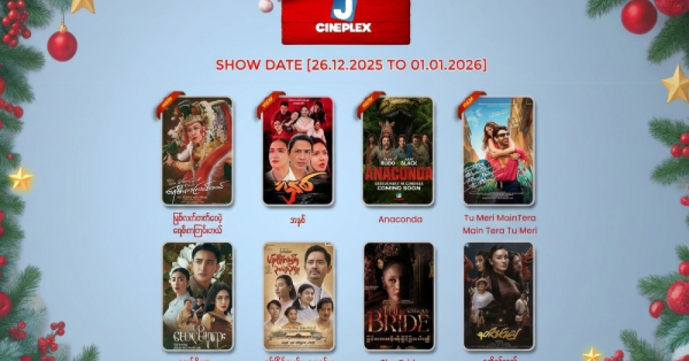  J Cineplex: Movies Showing from 26.12.2025 to 01.01.2026