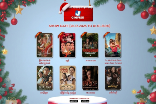 Mingalar Cinemas: Showtimes (December 26, 2025 to January 1, 2026)