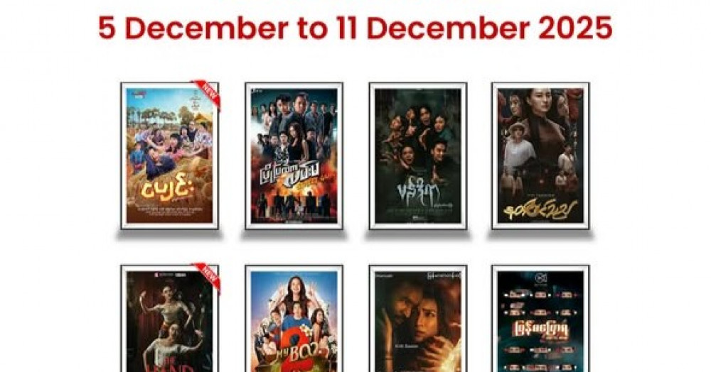 Mingalar Cinemas Showtimes: December 5 - 11, 2025   