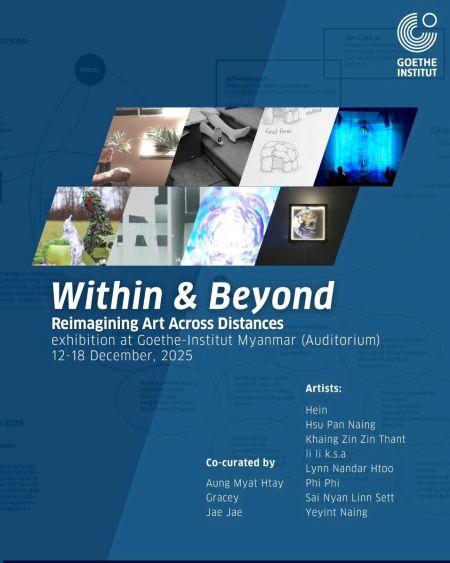 Within & Beyond Exhibition Within & Beyond Exhibition