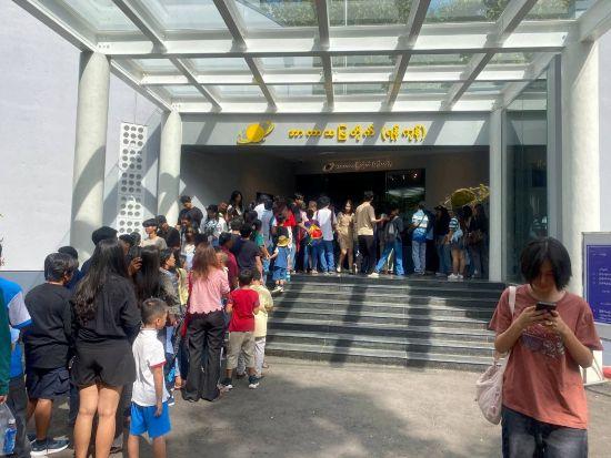 အာကာသပြတိုက် (ရန်ကုန်) အာကာသပြတိုက် (ရန်ကုန်)