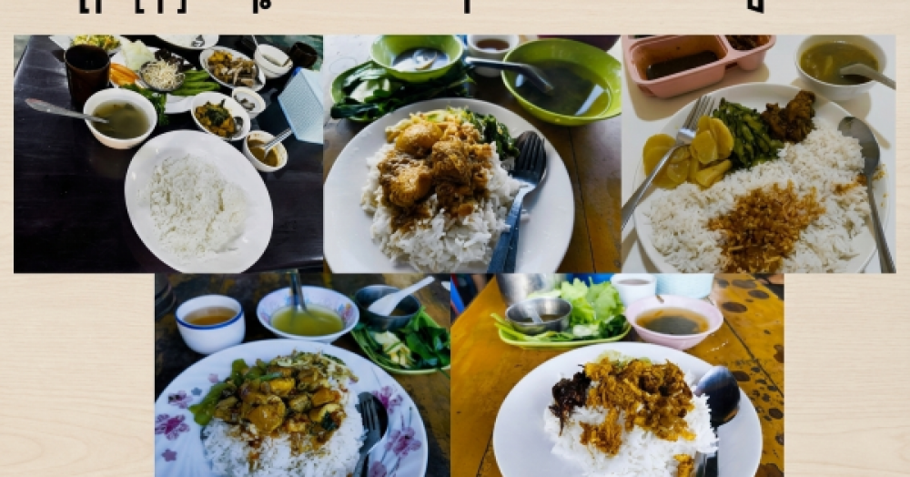 How Much Does Lunch Cost in Yangon?