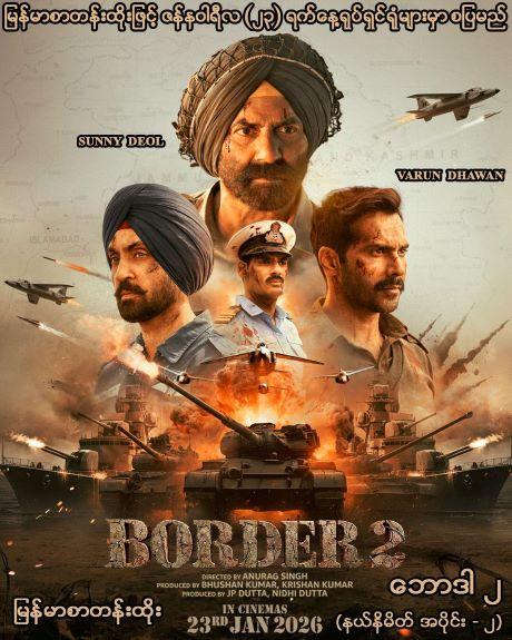 Movie Lineup at J Cineplex Cinemas 