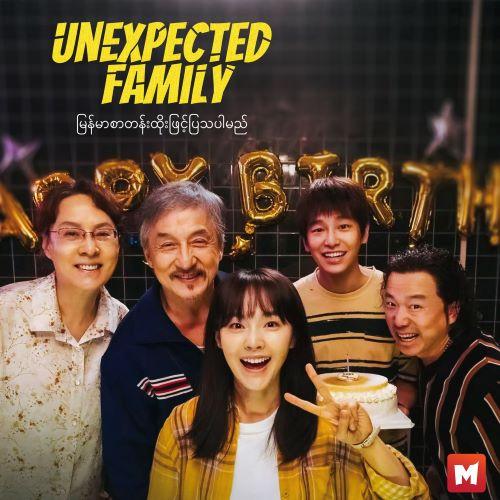 Showtimes at Mingalar Premium Cinemas Showtimes at Mingalar Premium Cinemas