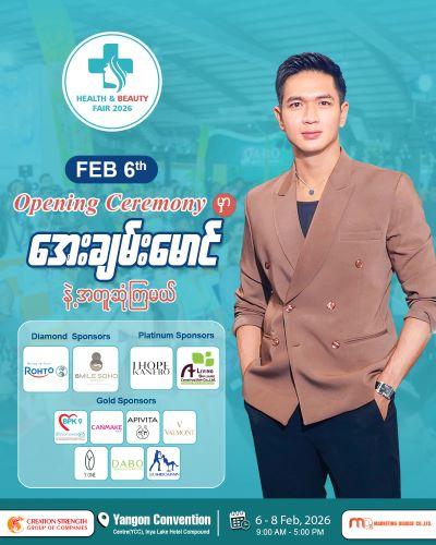 Health & Beauty Fair 2026 Health & Beauty Fair 2026