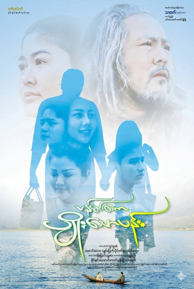 Movie Lineup at J Cineplex Cinemas 