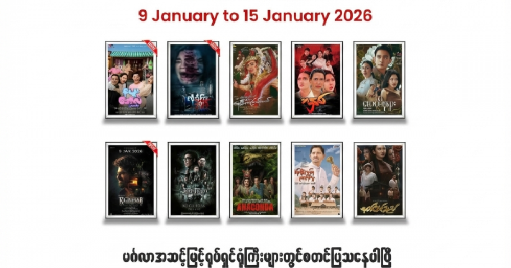 Movies and Showtimes at Mingalar Cinemas (Jan 9, 2026 – Jan 15, 2026)