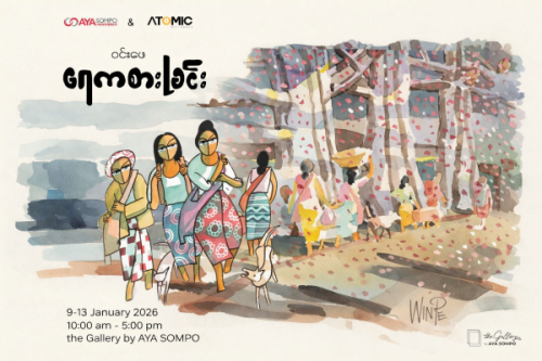 Swimming Pools In Yangon