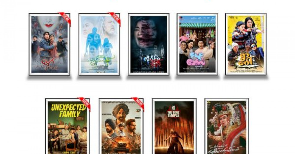 Movies & Showtimes at Mingalar Premium Cinemas (23 Jan 2026 – 29 Jan 2026)