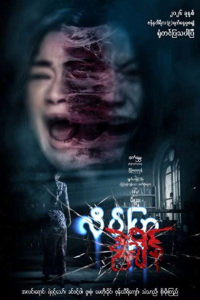 Movies Showing at J Cineplex Premium Cinemas (Jan 9, 2026 – Jan 15, 2026) Movies Showing at J Cineplex Premium Cinemas (Jan 9, 2026 – Jan 15, 2026)