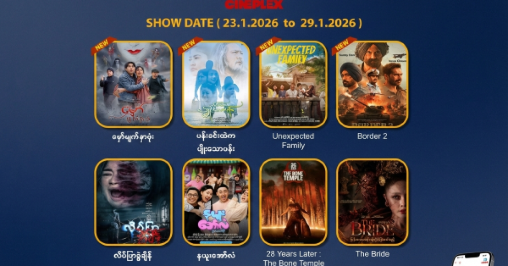 Movie Lineup at J Cineplex Cinemas (23.1.2026 to 29.1.2026)