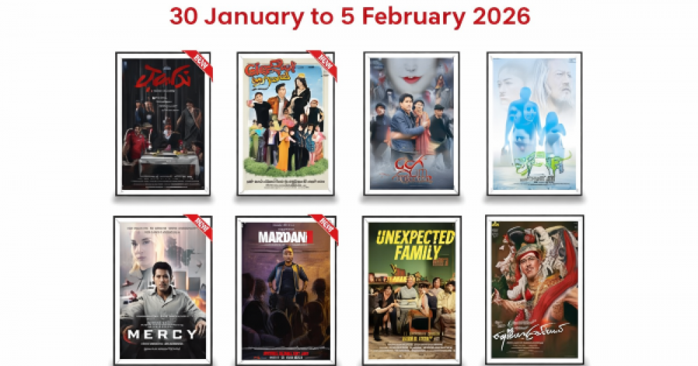 Movies Now Showing at Mingalar Premium Cinemas (30 Jan – 5 Feb 2026)