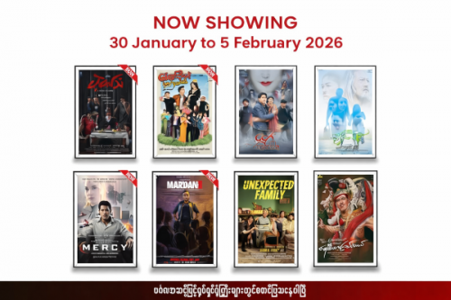 Books Collection Of Burmese Writer Journal Kyaw Ma Ma Lay