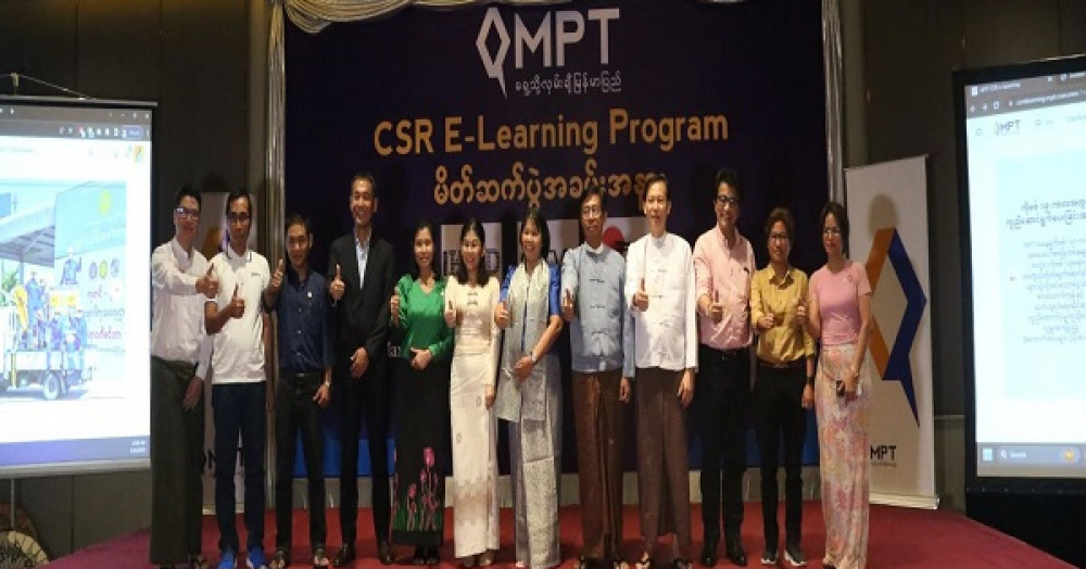 MPT CSR E-Learning