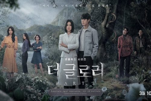 The Glory Season 2 (Welcome To My Hell) 2023