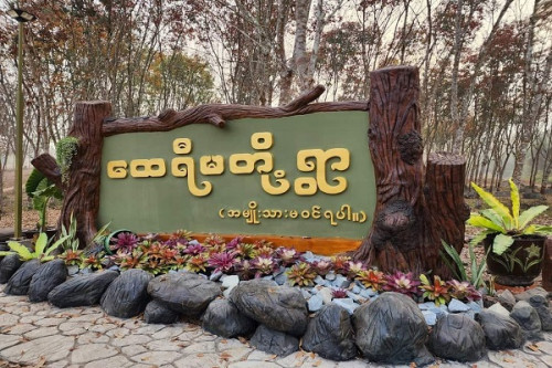 Meditation Place That Only Females Are Allowed To Enter 