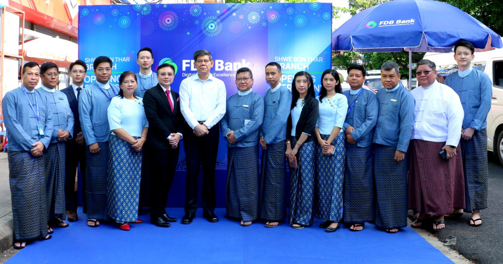 The First FDB Bank In Yangon