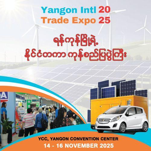 Yangon Intl Trade Expo 2025 