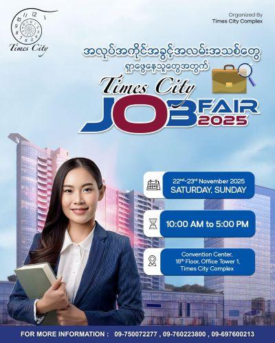 Times City Job Fair 2025