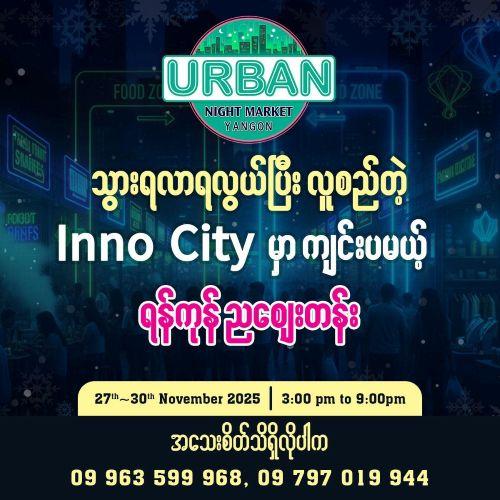 Urban Night Market