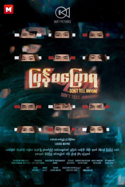 Pyan Ma Pyaw Ya Pyan Ma Pyaw Ya