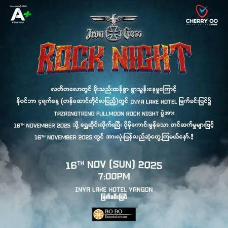 Rescheduled Events in Yangon