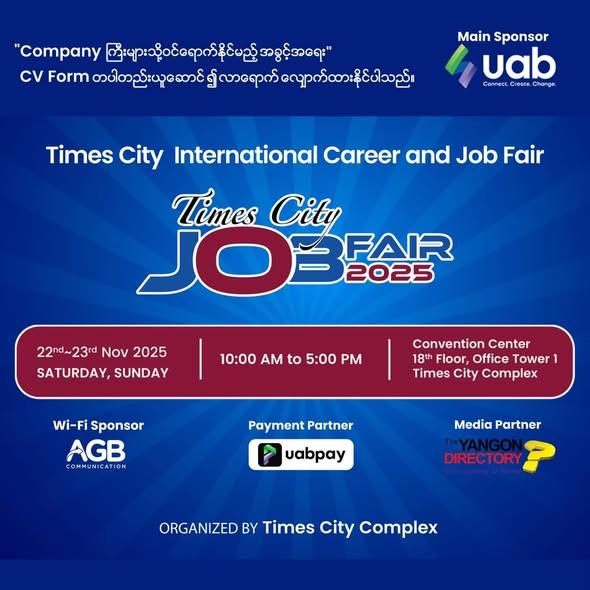 Career Development & Pathway