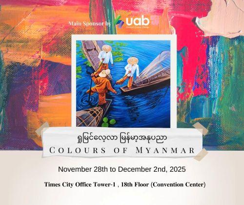 Colours of Myanmar 