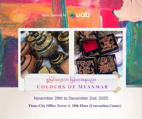 Colours of Myanmar 