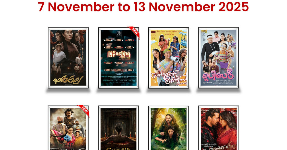 This Week at Mingalar Cinemas