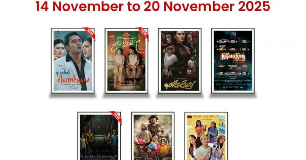 Mingalar Cinemas Showtimes This Week (November 14 - 20, 2025)