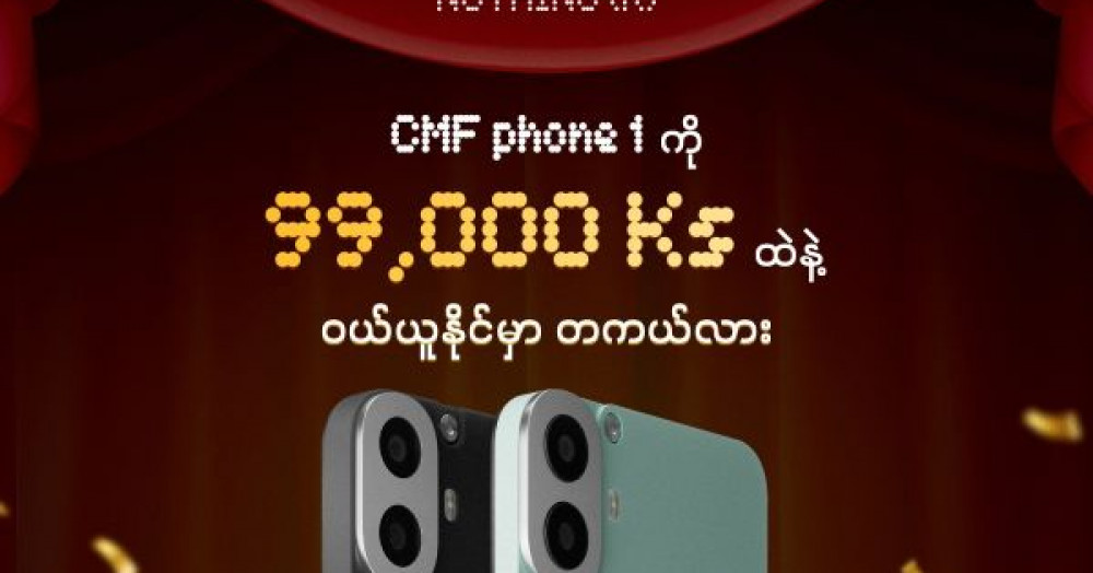 Nothing Official Flagship Store Grand Opening in Yangon