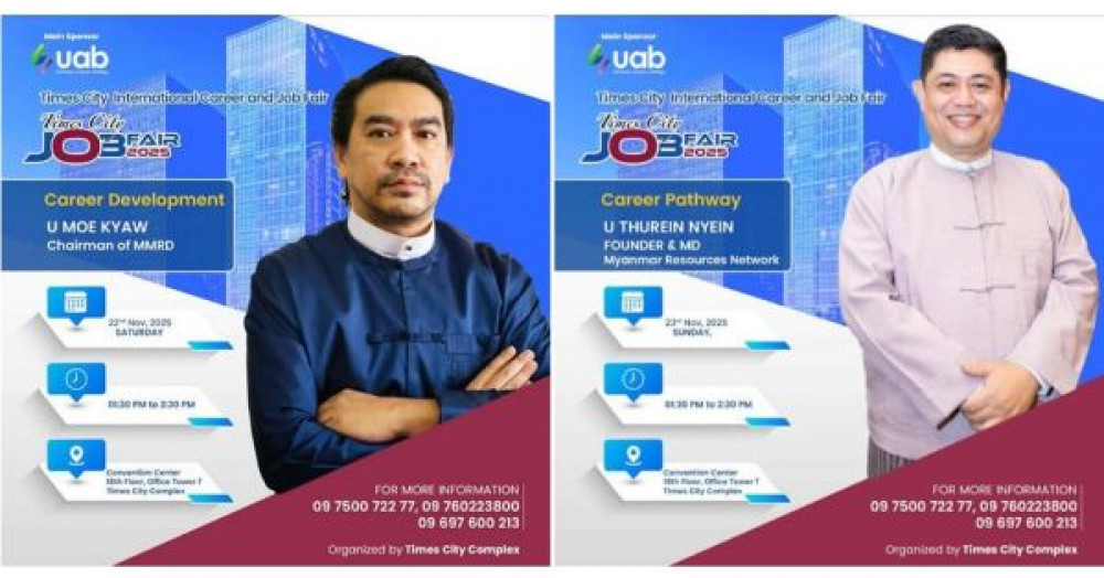 Career Development & Pathway