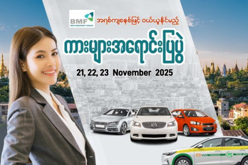 Golden Park Hotel & Spa Land