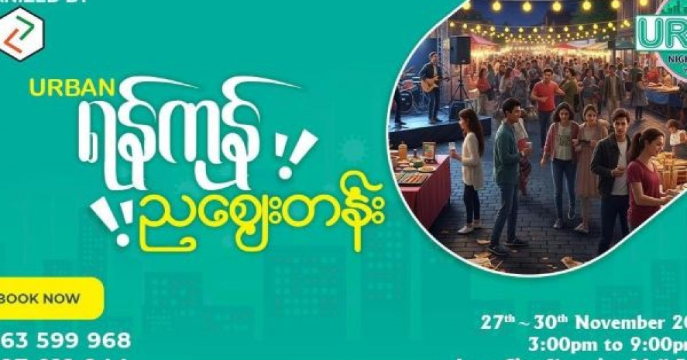 Urban Night Market at Inno City Shopping Mall