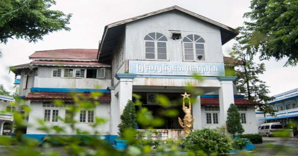 Myanmar Film History Museum to mark its 100th anniversary next October