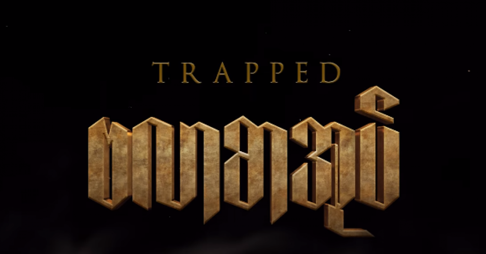 Myanmar Horror Series "Trapped"